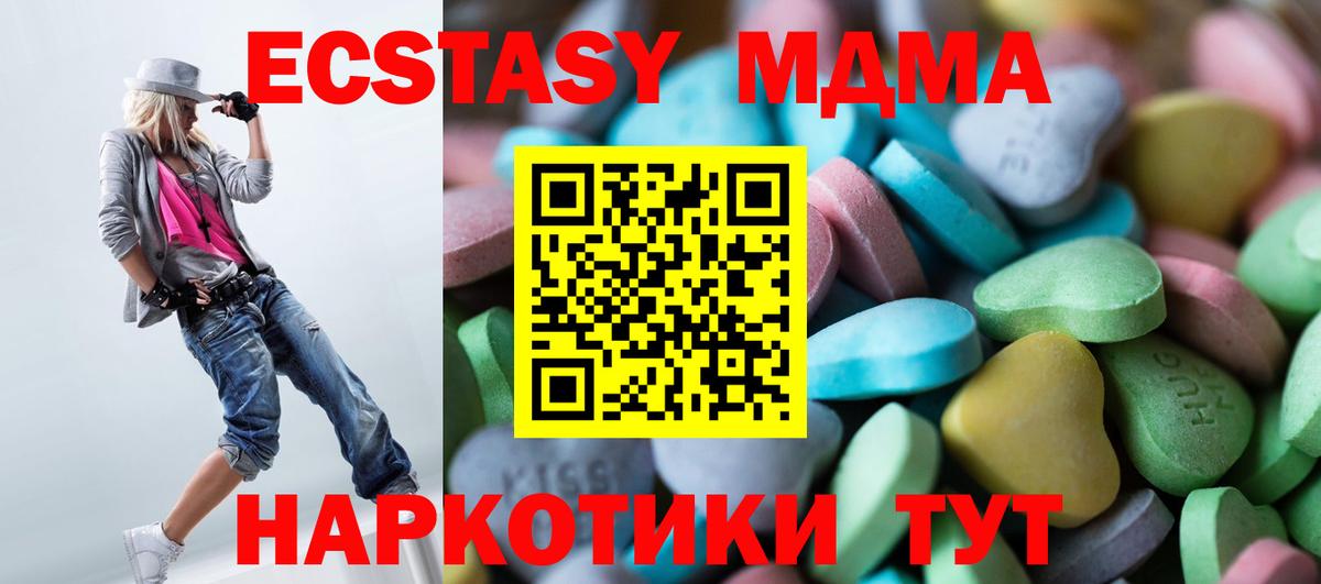 Ecstasy mix Ливны