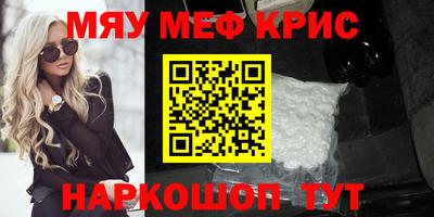 марихуана Заводоуковск