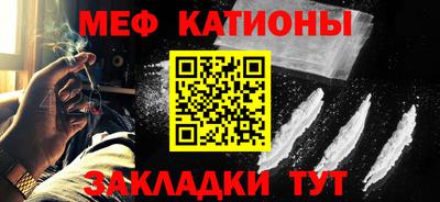 марихуана Жуковский