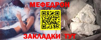 марихуана Заводоуковск