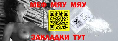 марихуана Заводоуковск