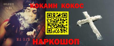 марихуана Жуковский