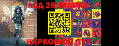 наркотики Заволжье