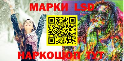 наркотики Заволжье