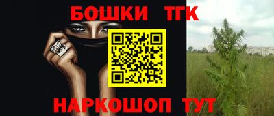 марихуана Заводоуковск