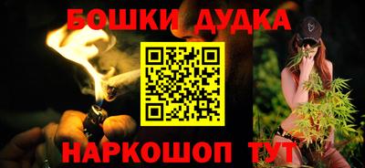 марихуана Жуковский