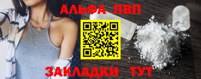 наркотики Заволжье