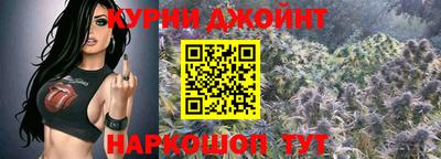 марихуана Заводоуковск