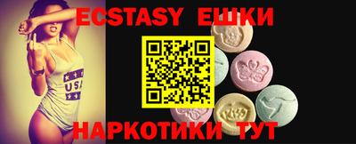 марихуана Жуковский