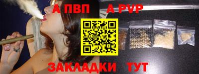 марихуана Заводоуковск