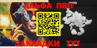 марихуана Жуковский