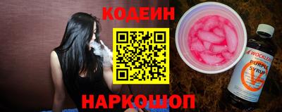 марихуана Заводоуковск