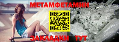 марихуана Заводоуковск