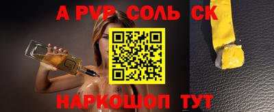 наркотики Заволжье