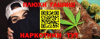 наркотики Заволжье