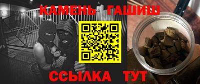 марихуана Жуковский