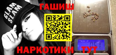 наркотики Заволжье