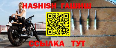 марихуана Жуковский