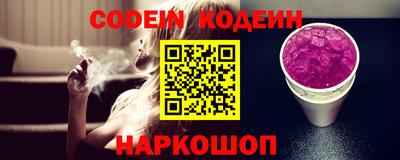 наркотики Заволжье
