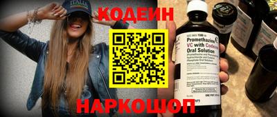 наркотики Заволжье