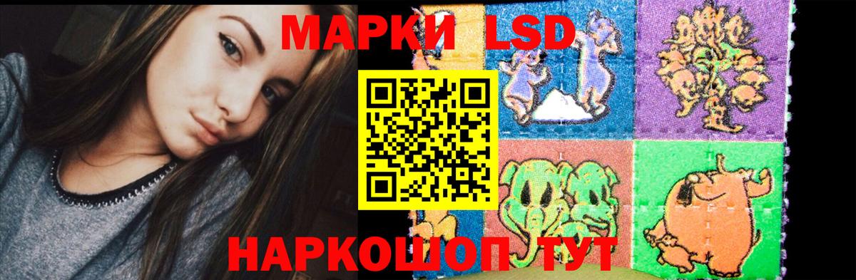Лсд 25 экстази кислота Ливны