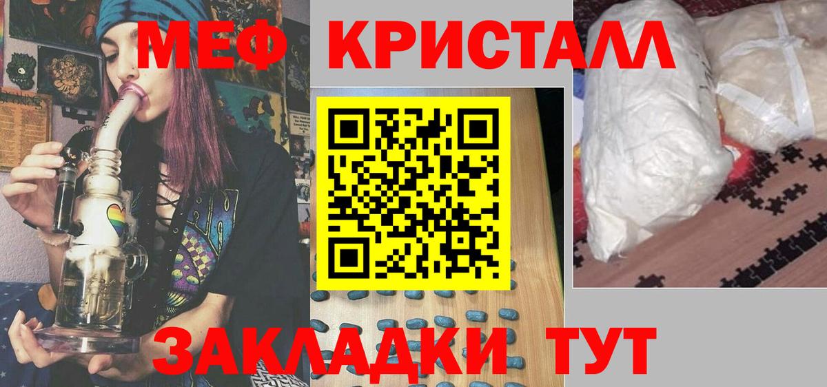 Ливны  MEGA вход  Вход с VPN  Меф мука 