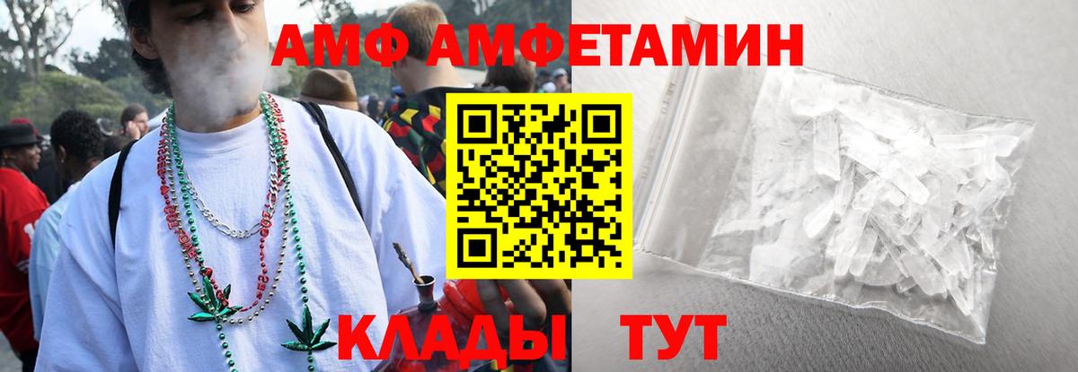 Первитин  Вход с VPN  Ливны  Метамфетамин пудра 