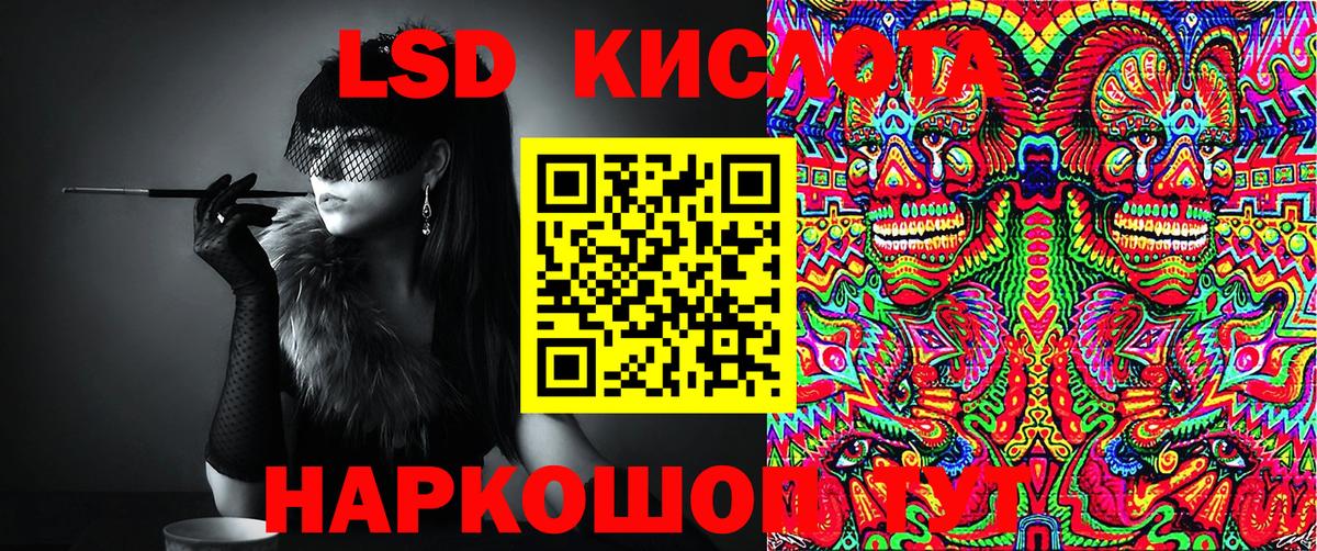 Марки 25I-NBOMe 1,8мг  Марки 25I-NBOMe 1,8мг  Вход с VPN  Наркотические марки  Ливны 