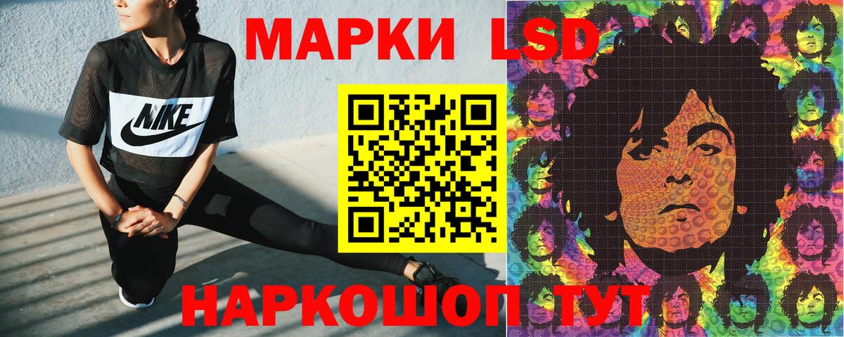 Марки N-bome 1,8мг Ливны