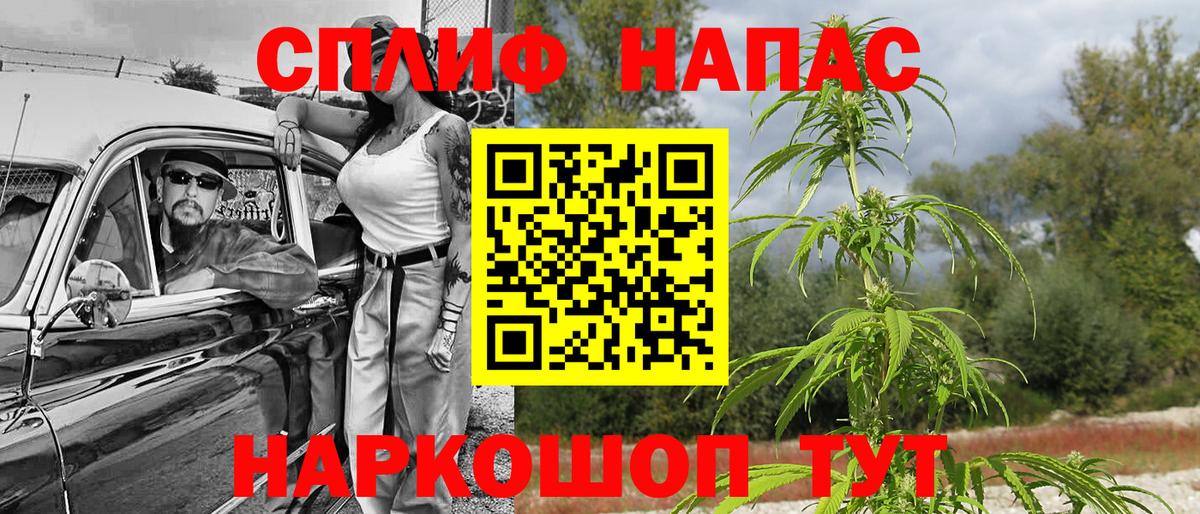 Бошки Шишки индика Ливны
